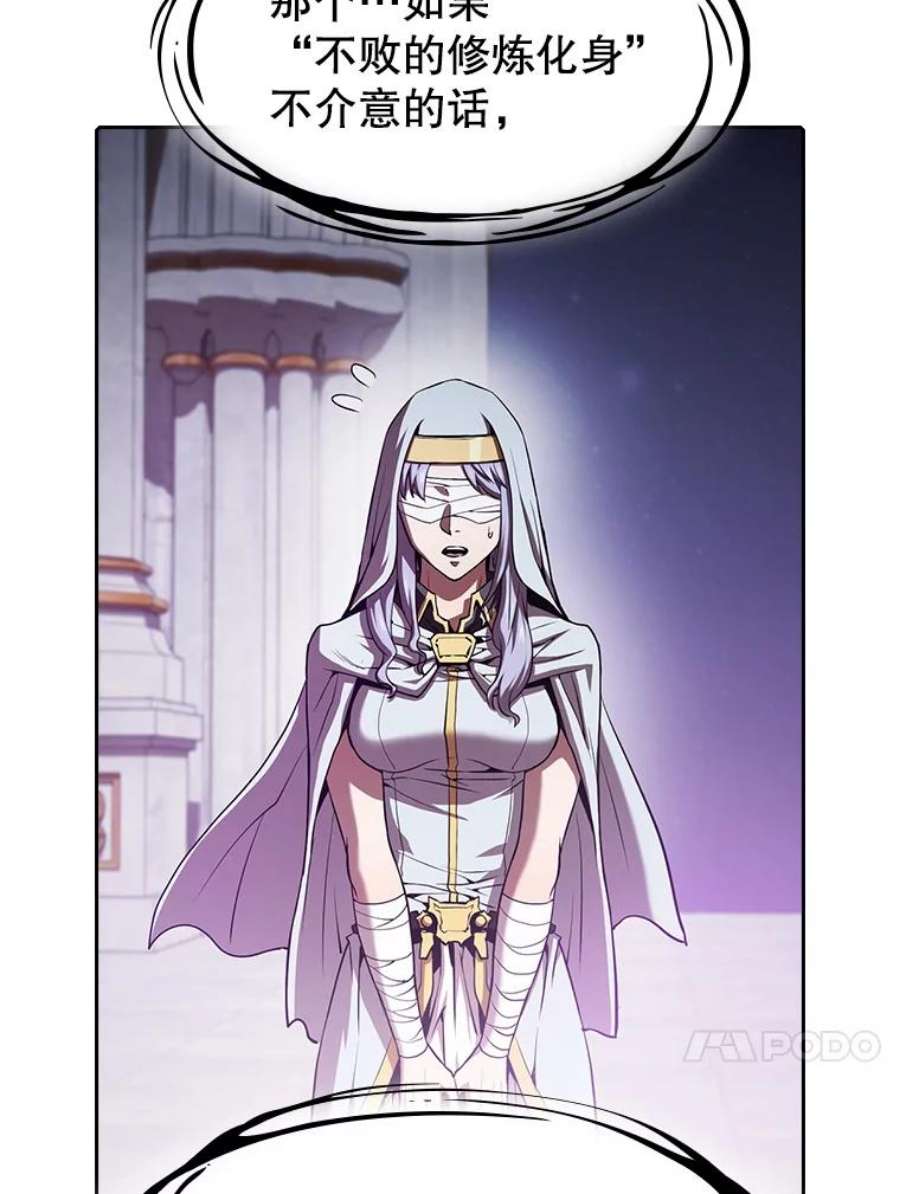 从地狱归来的圣座56.结盟