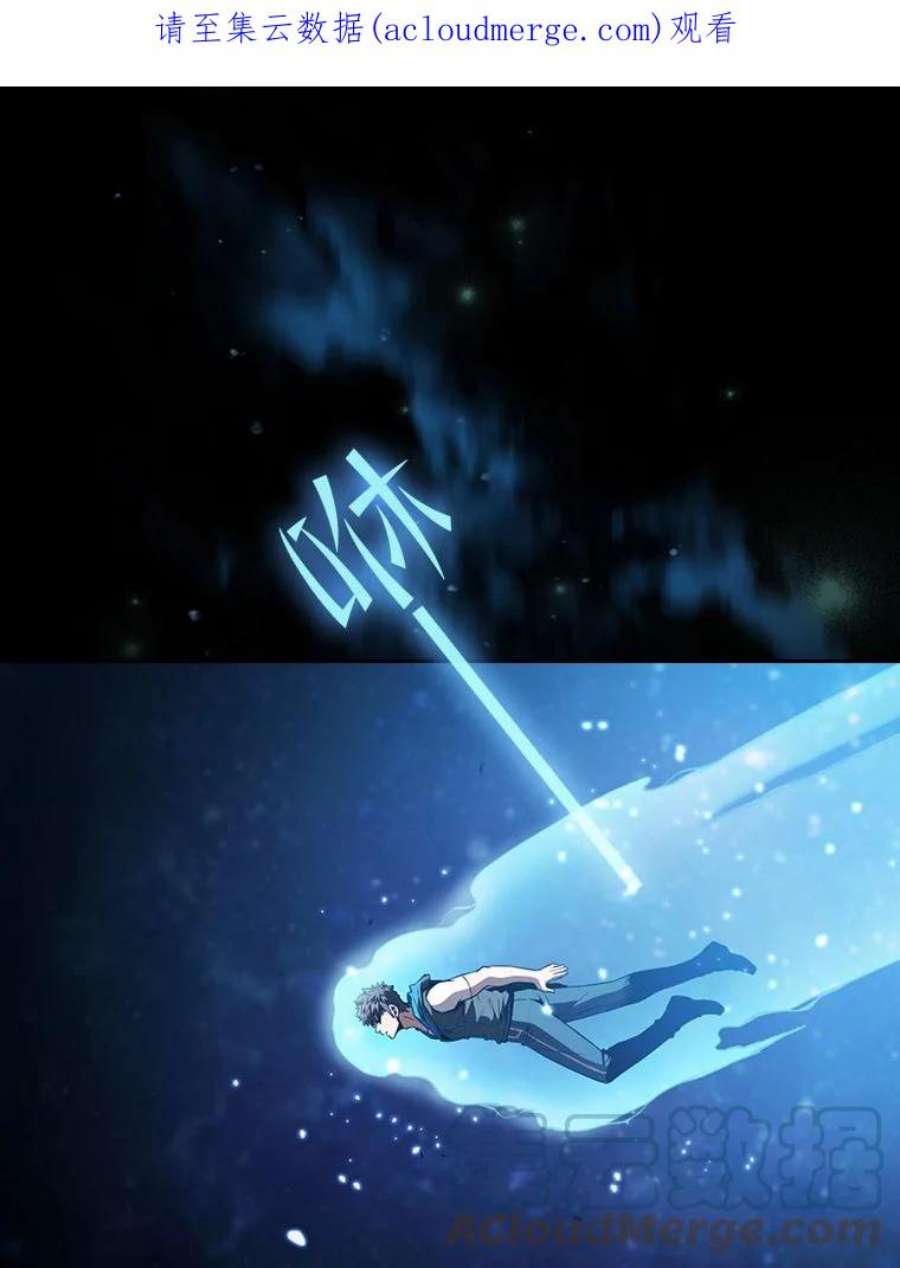 从地狱归来的圣座57.接受挑战（1）