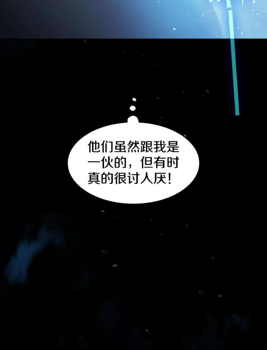 从地狱归来的圣座57.接受挑战（1）