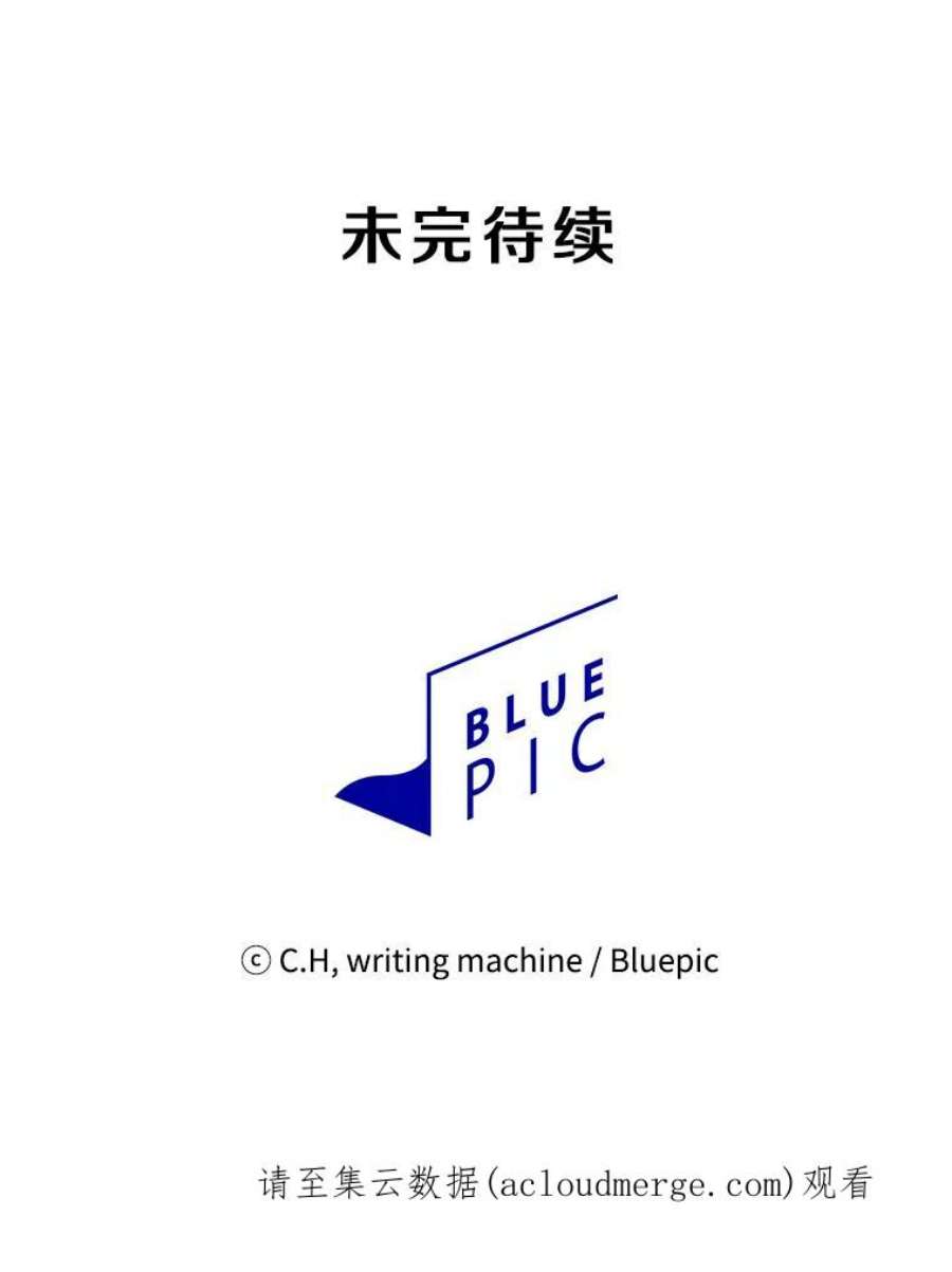 从地狱归来的圣座57.接受挑战（1）