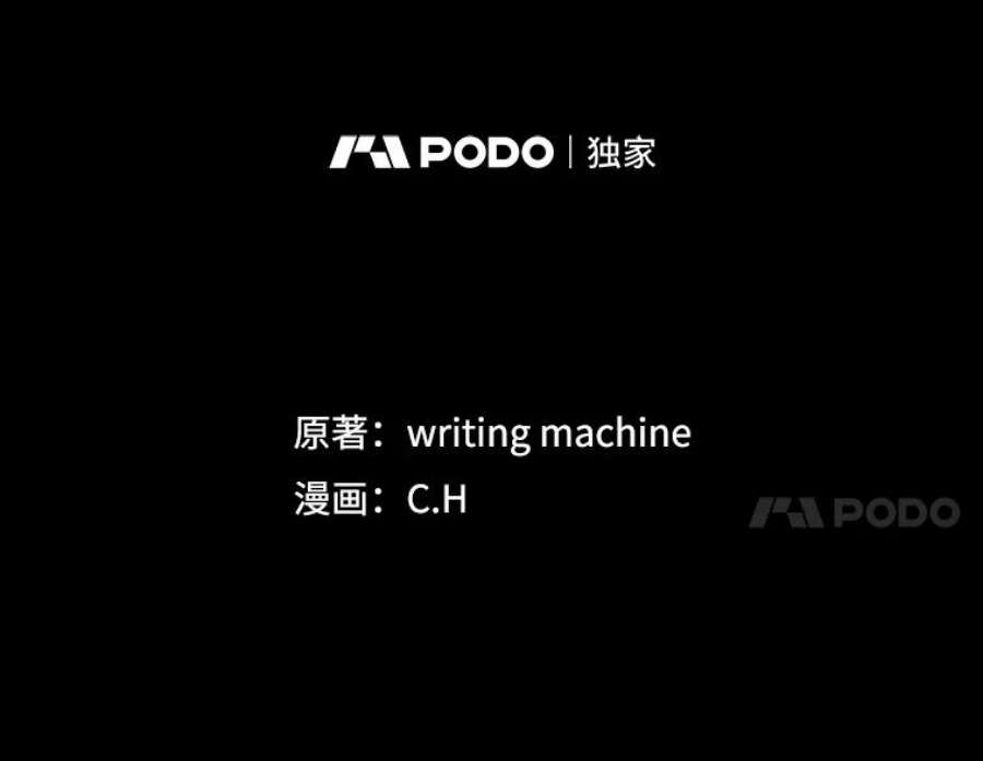 从地狱归来的圣座57.接受挑战（1）
