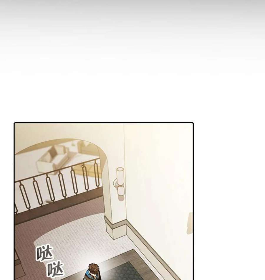 从地狱归来的圣座57.接受挑战（1）