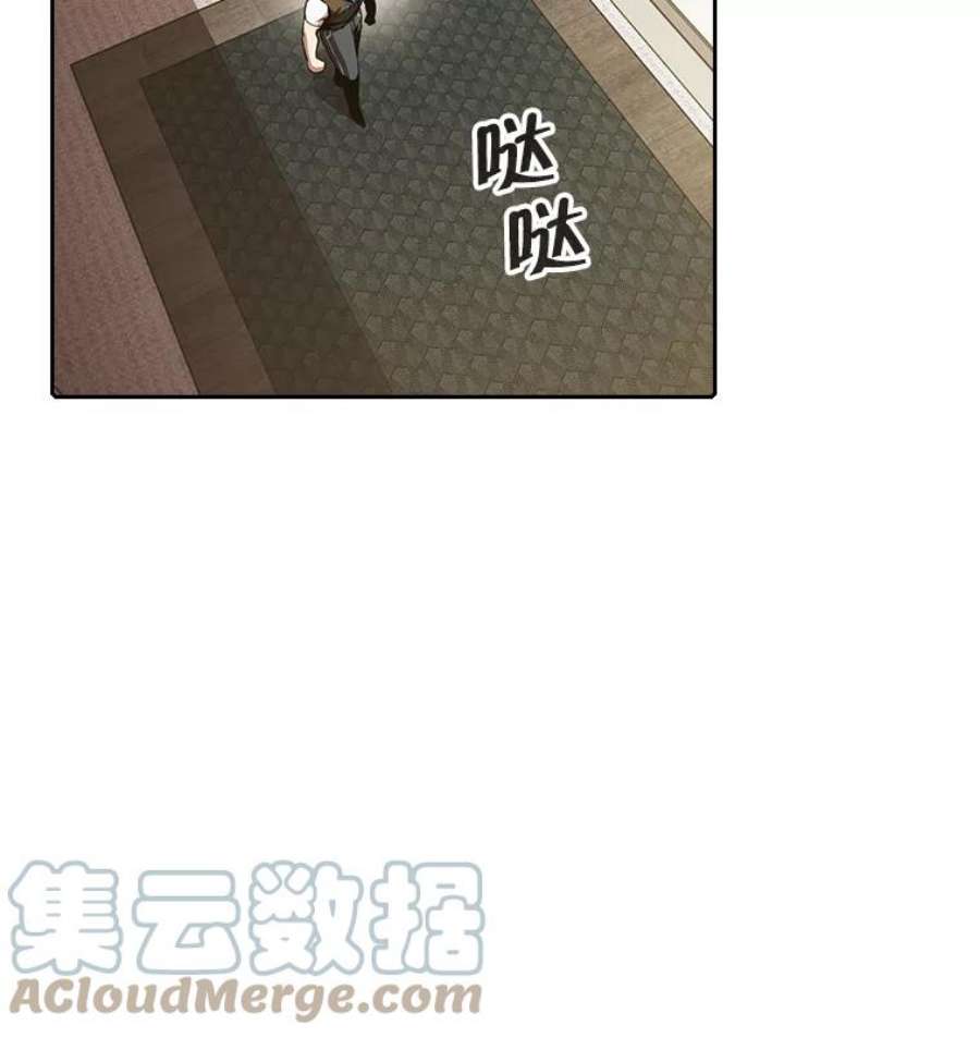 从地狱归来的圣座57.接受挑战（1）