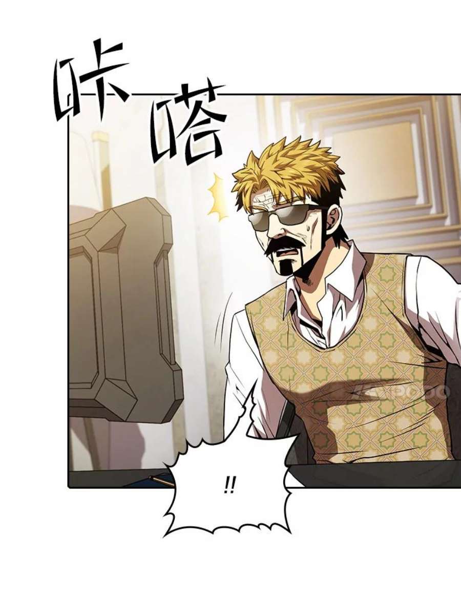 从地狱归来的圣座57.接受挑战（1）