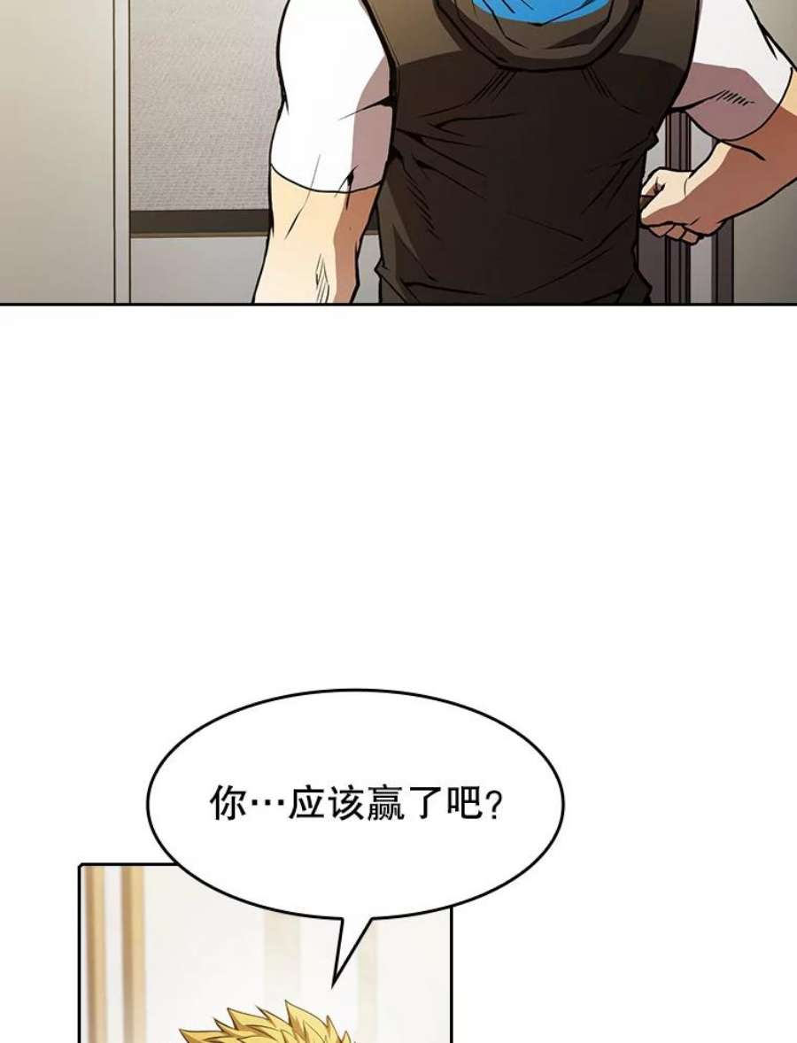 从地狱归来的圣座57.接受挑战（1）