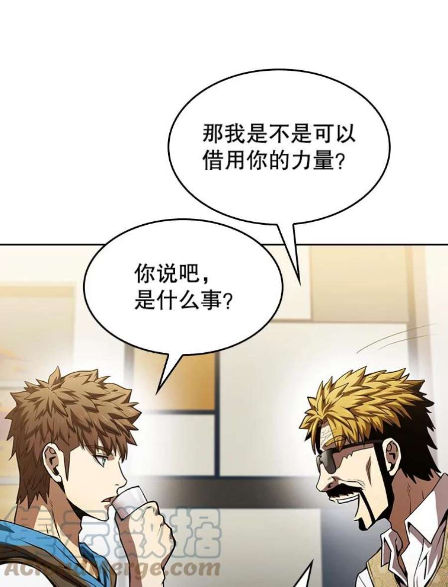 从地狱归来的圣座57.接受挑战（1）