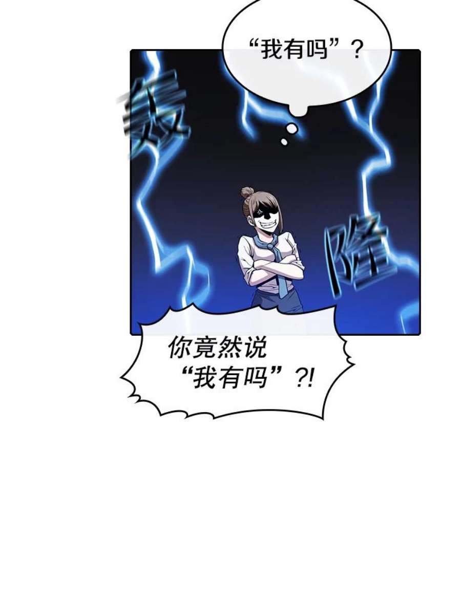 从地狱归来的圣座57.接受挑战（1）