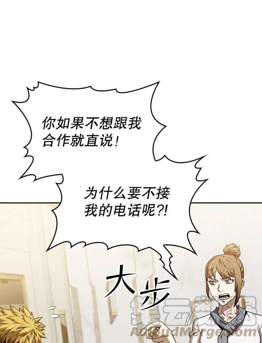 从地狱归来的圣座57.接受挑战（1）