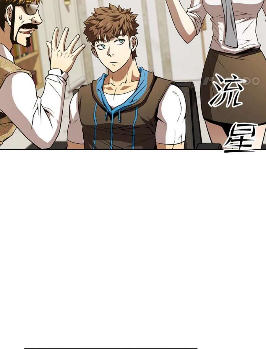 从地狱归来的圣座57.接受挑战（1）