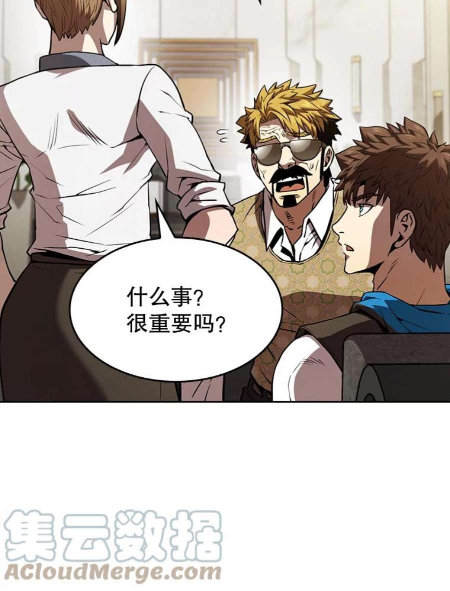 从地狱归来的圣座57.接受挑战（1）