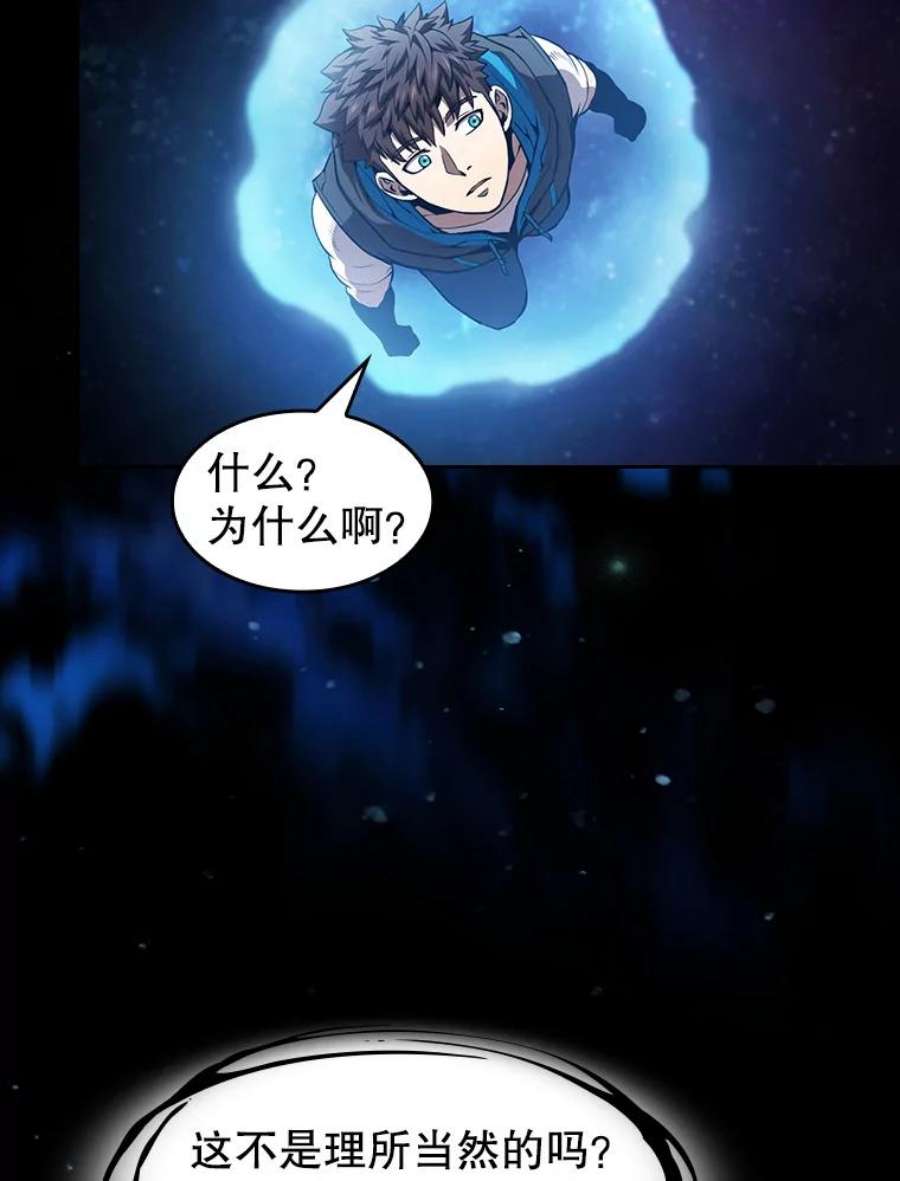 从地狱归来的圣座57.接受挑战（1）