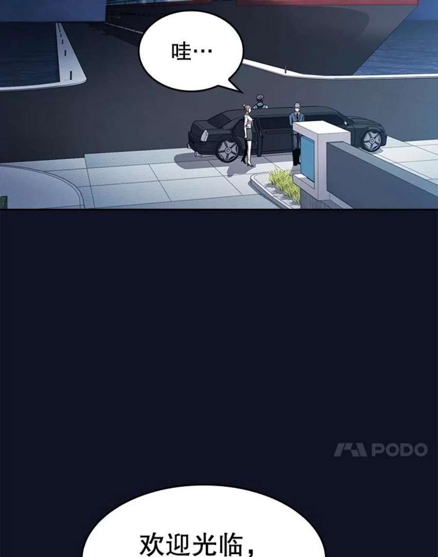 从地狱归来的圣座57.接受挑战（1）