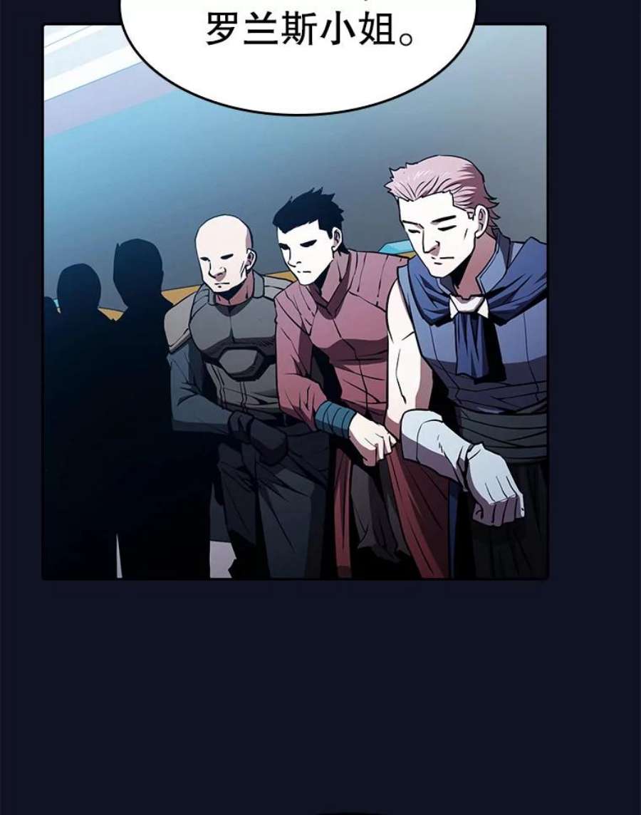 从地狱归来的圣座57.接受挑战（1）