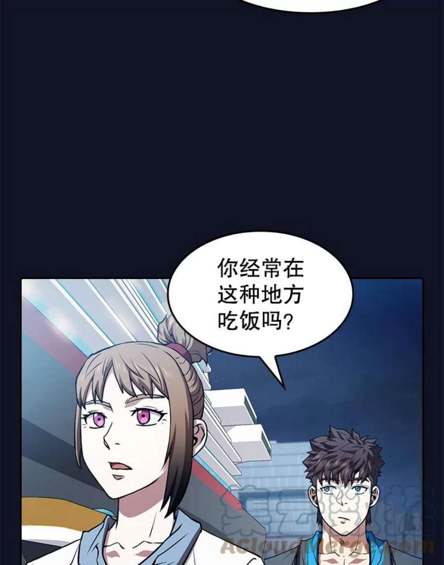 从地狱归来的圣座57.接受挑战（1）