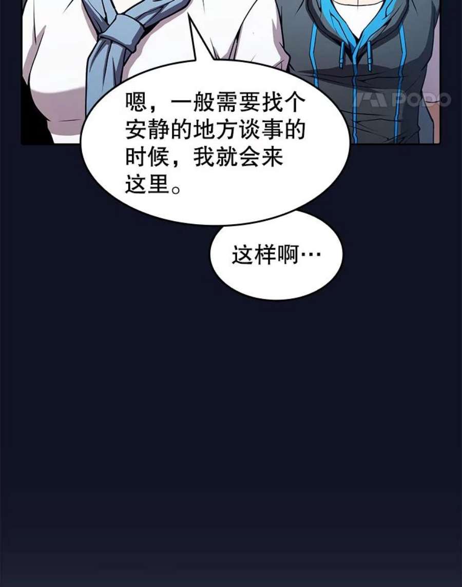 从地狱归来的圣座57.接受挑战（1）