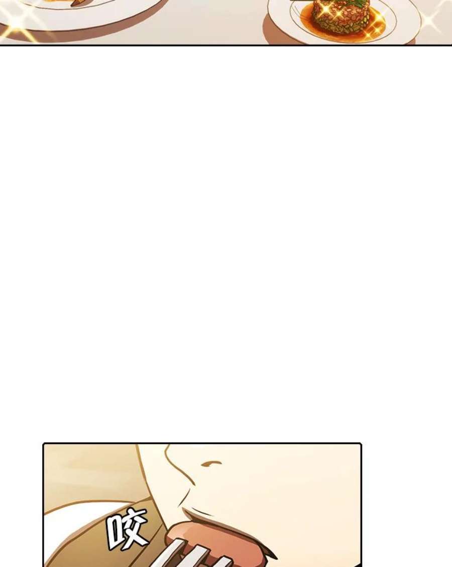 从地狱归来的圣座57.接受挑战（1）