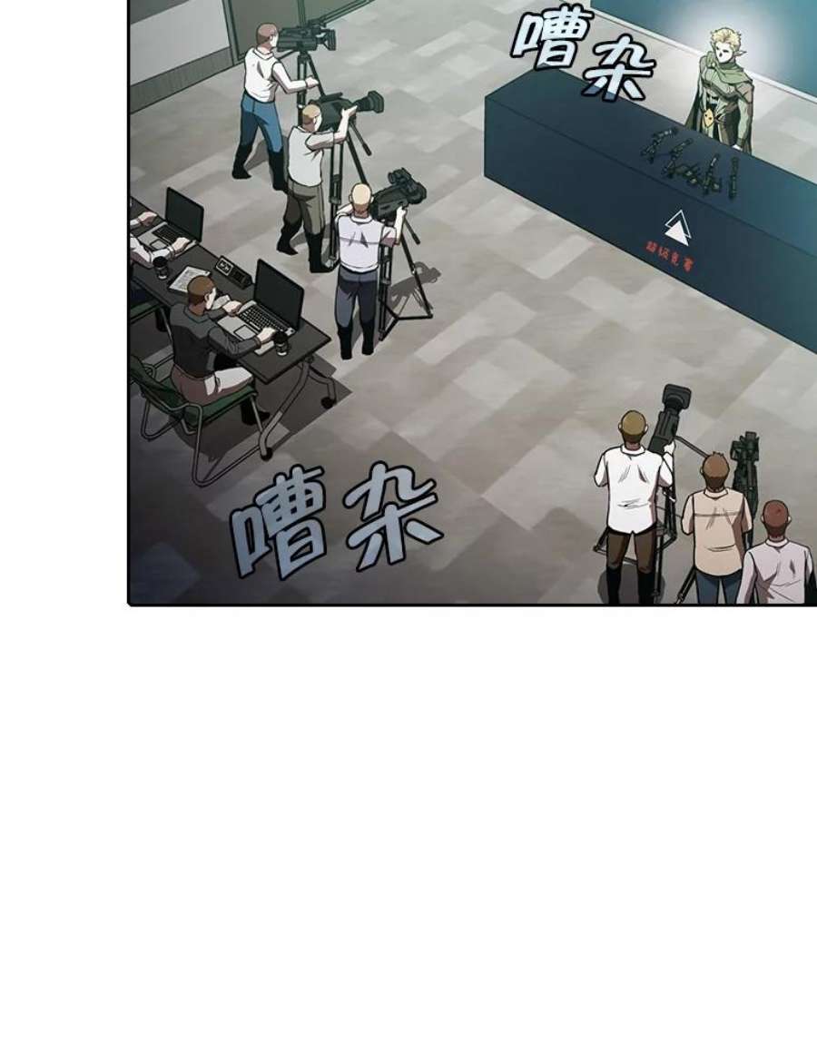 从地狱归来的圣座57.接受挑战（1）