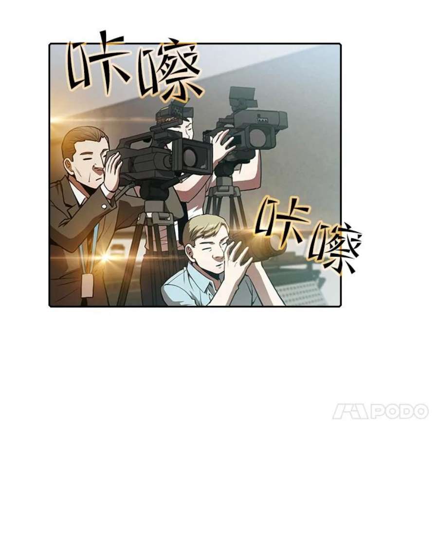 从地狱归来的圣座57.接受挑战（1）