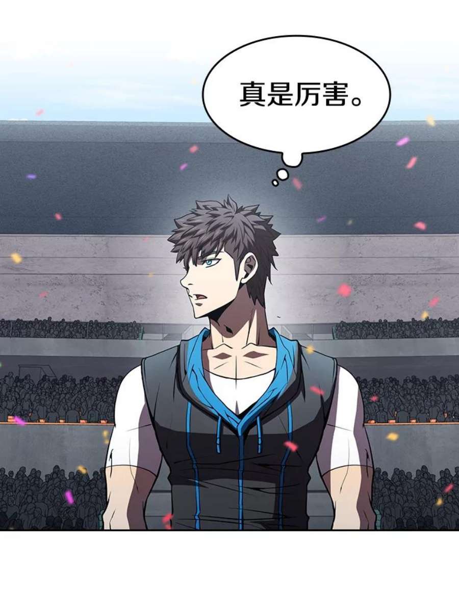 从地狱归来的圣座58.接受挑战（2）