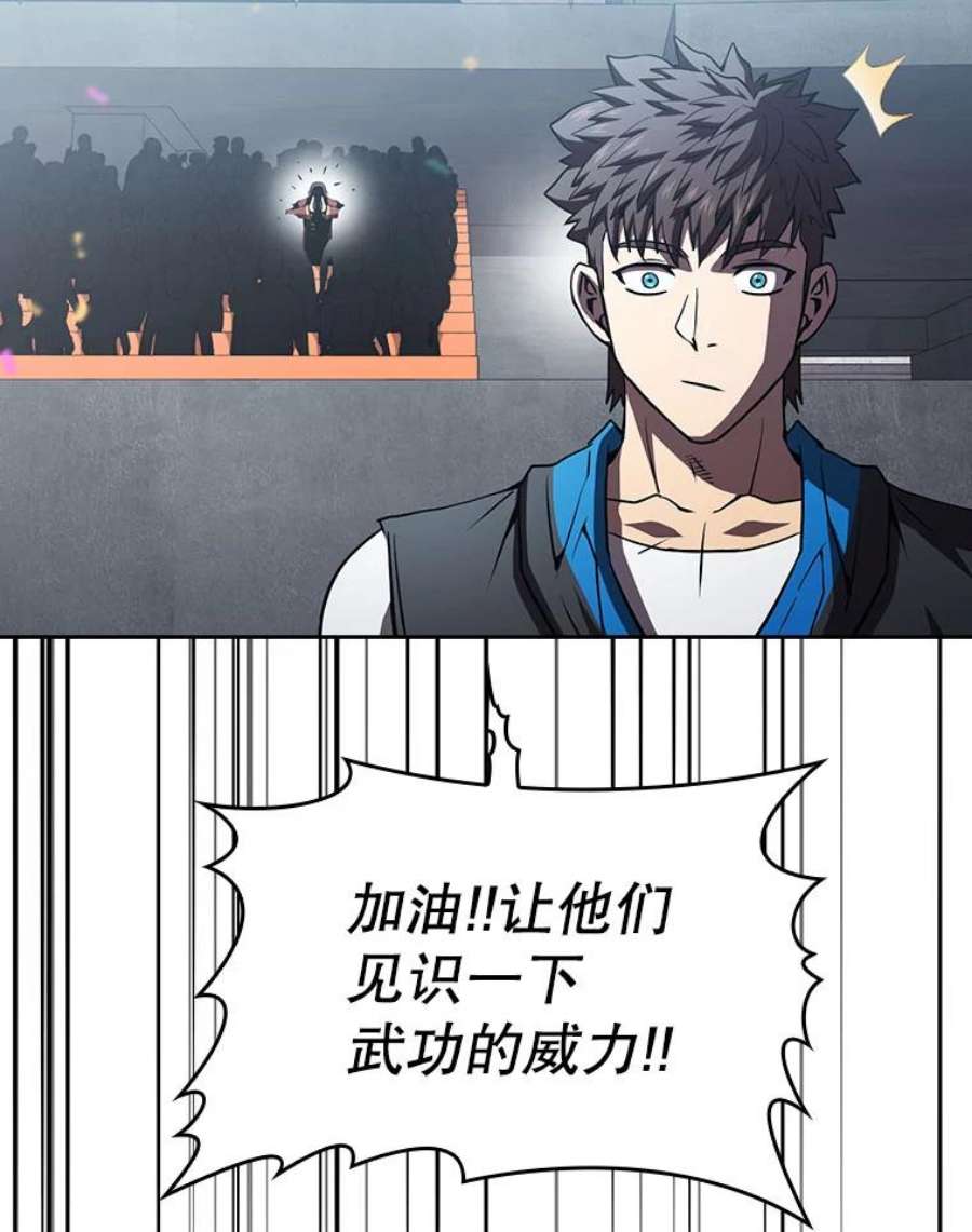 从地狱归来的圣座58.接受挑战（2）