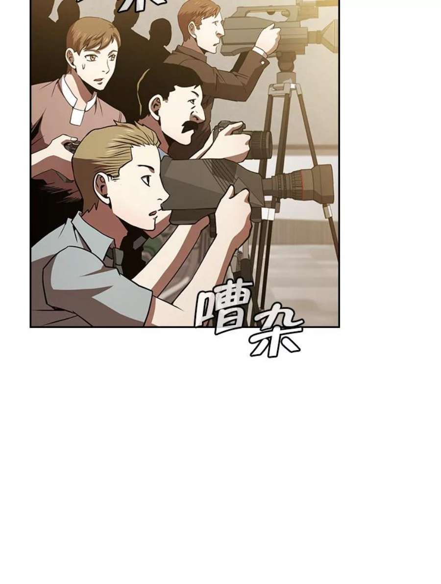 从地狱归来的圣座58.接受挑战（2）