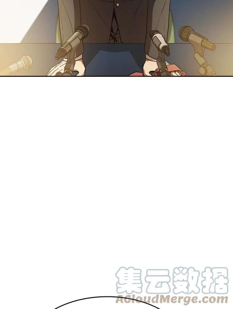 从地狱归来的圣座58.接受挑战（2）