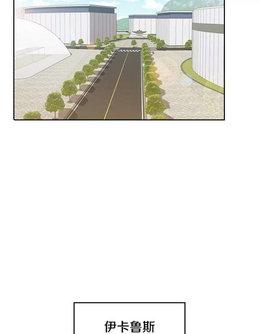 从地狱归来的圣座58.接受挑战（2）