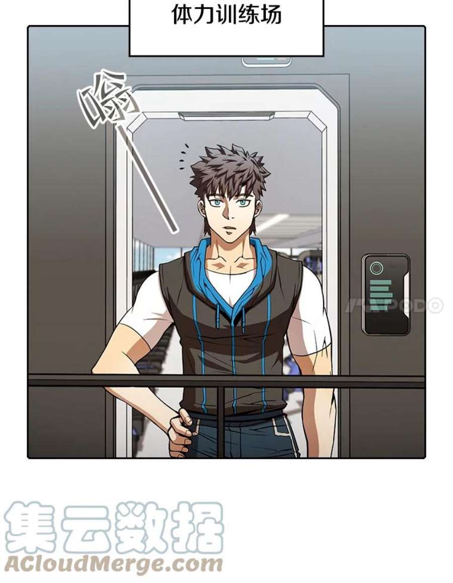 从地狱归来的圣座58.接受挑战（2）