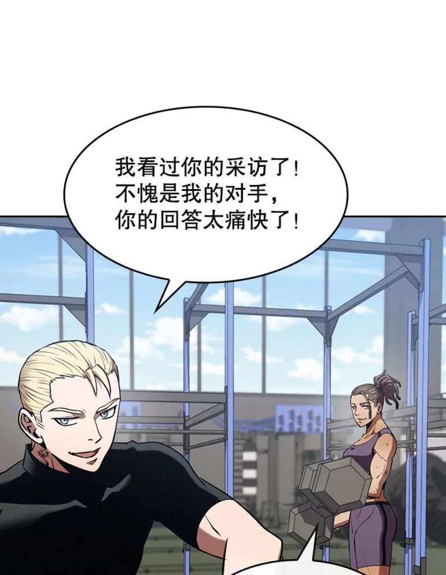 从地狱归来的圣座58.接受挑战（2）