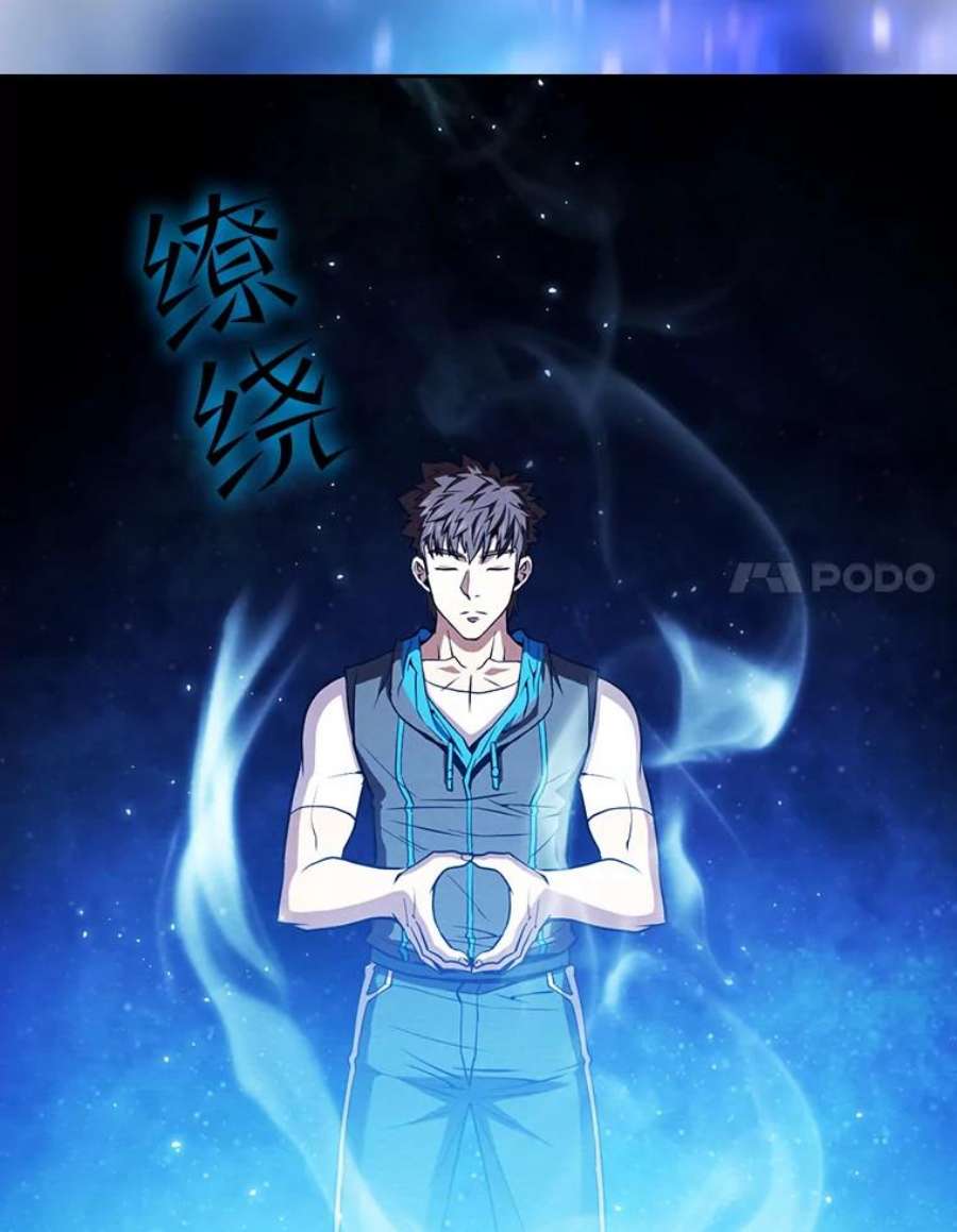 从地狱归来的圣座58.接受挑战（2）