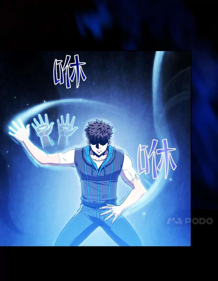 从地狱归来的圣座58.接受挑战（2）