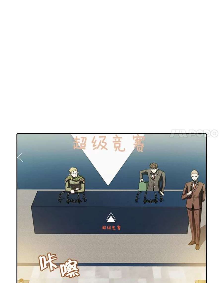 从地狱归来的圣座58.接受挑战（2）