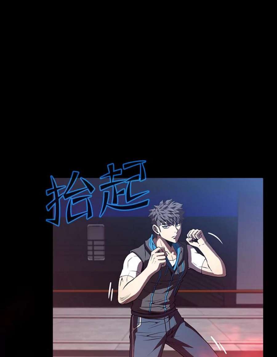 从地狱归来的圣座58.接受挑战（2）