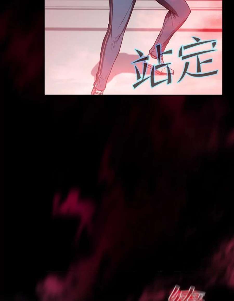 从地狱归来的圣座58.接受挑战（2）