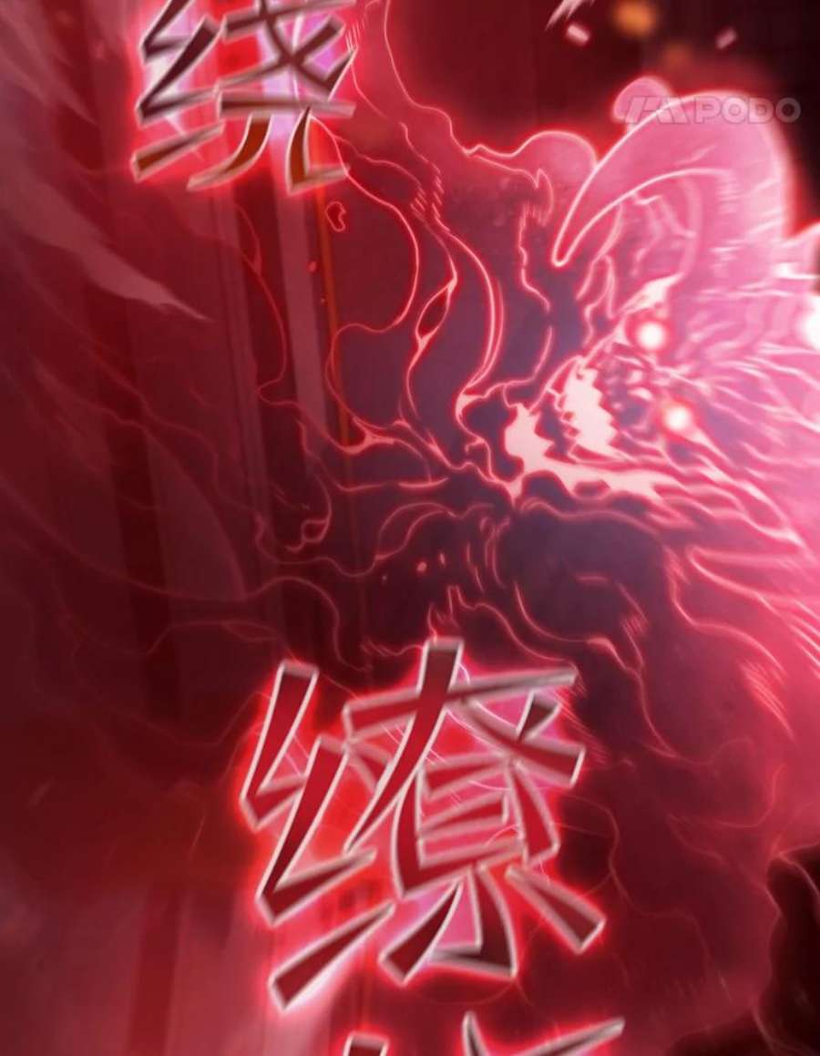 从地狱归来的圣座58.接受挑战（2）