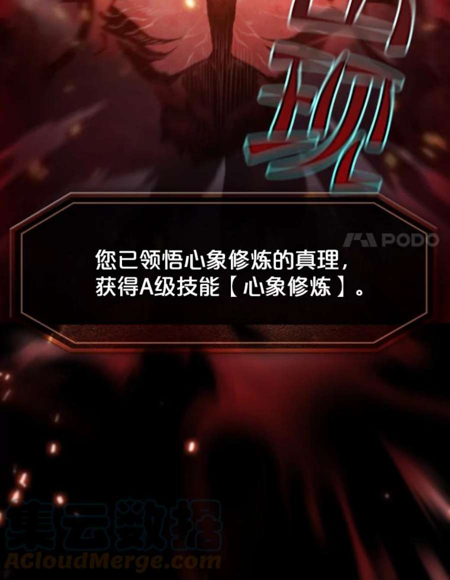 从地狱归来的圣座58.接受挑战（2）