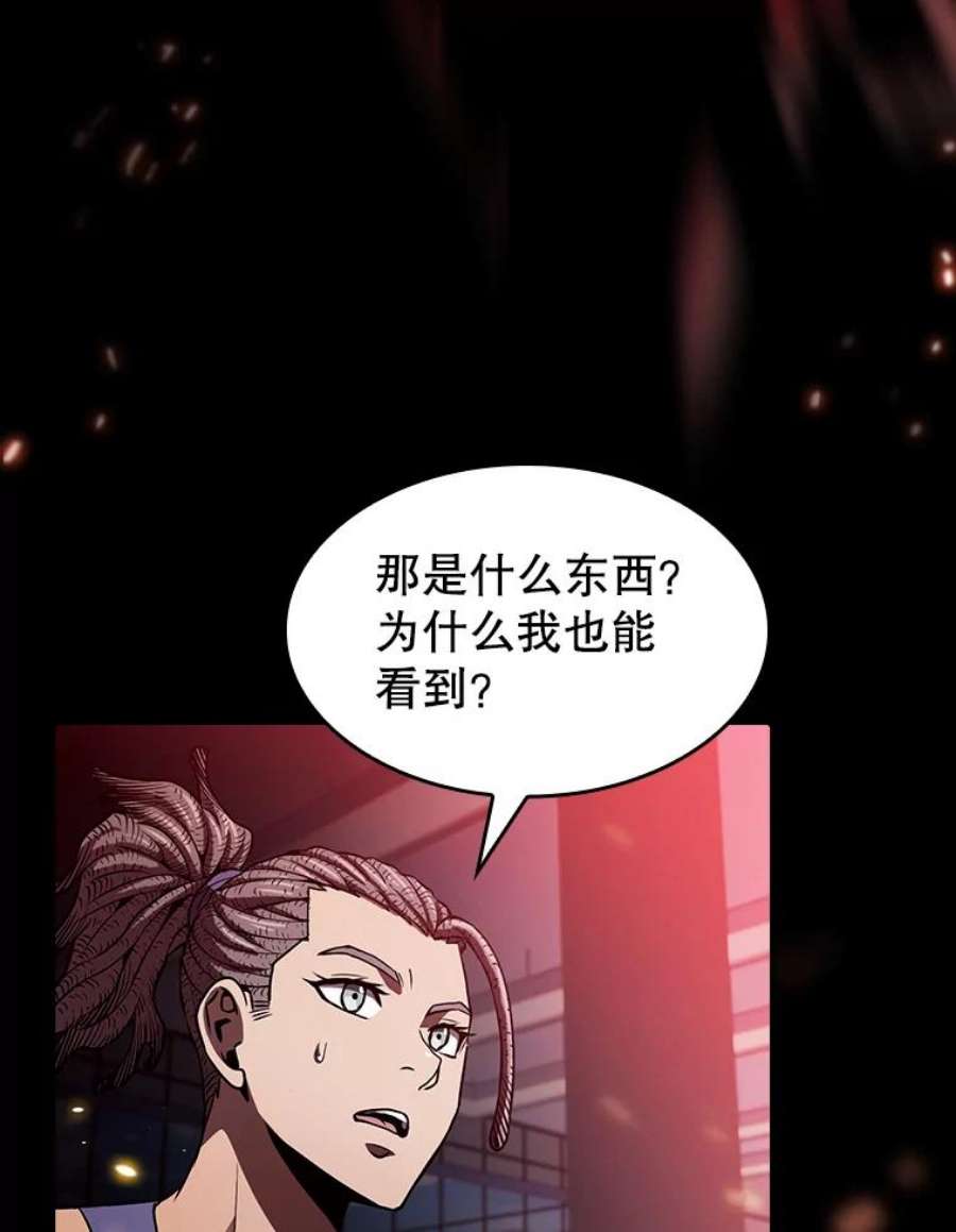 从地狱归来的圣座58.接受挑战（2）