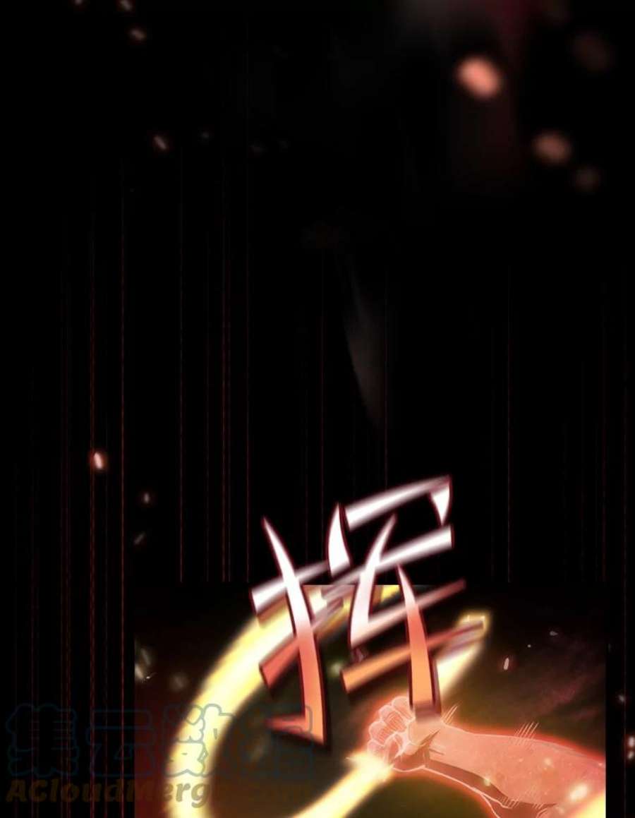 从地狱归来的圣座58.接受挑战（2）