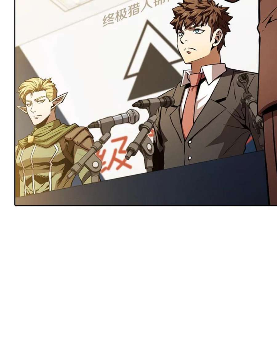 从地狱归来的圣座58.接受挑战（2）