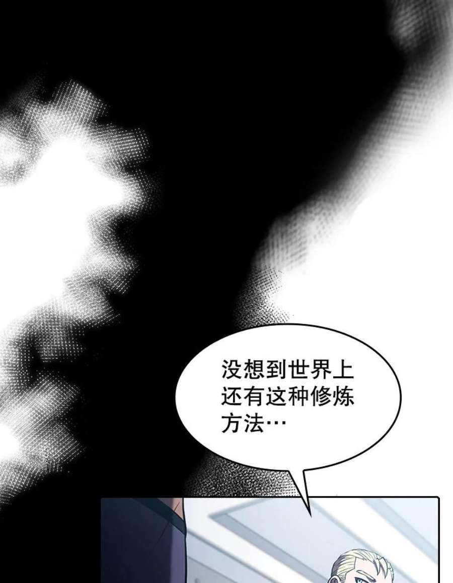 从地狱归来的圣座58.接受挑战（2）