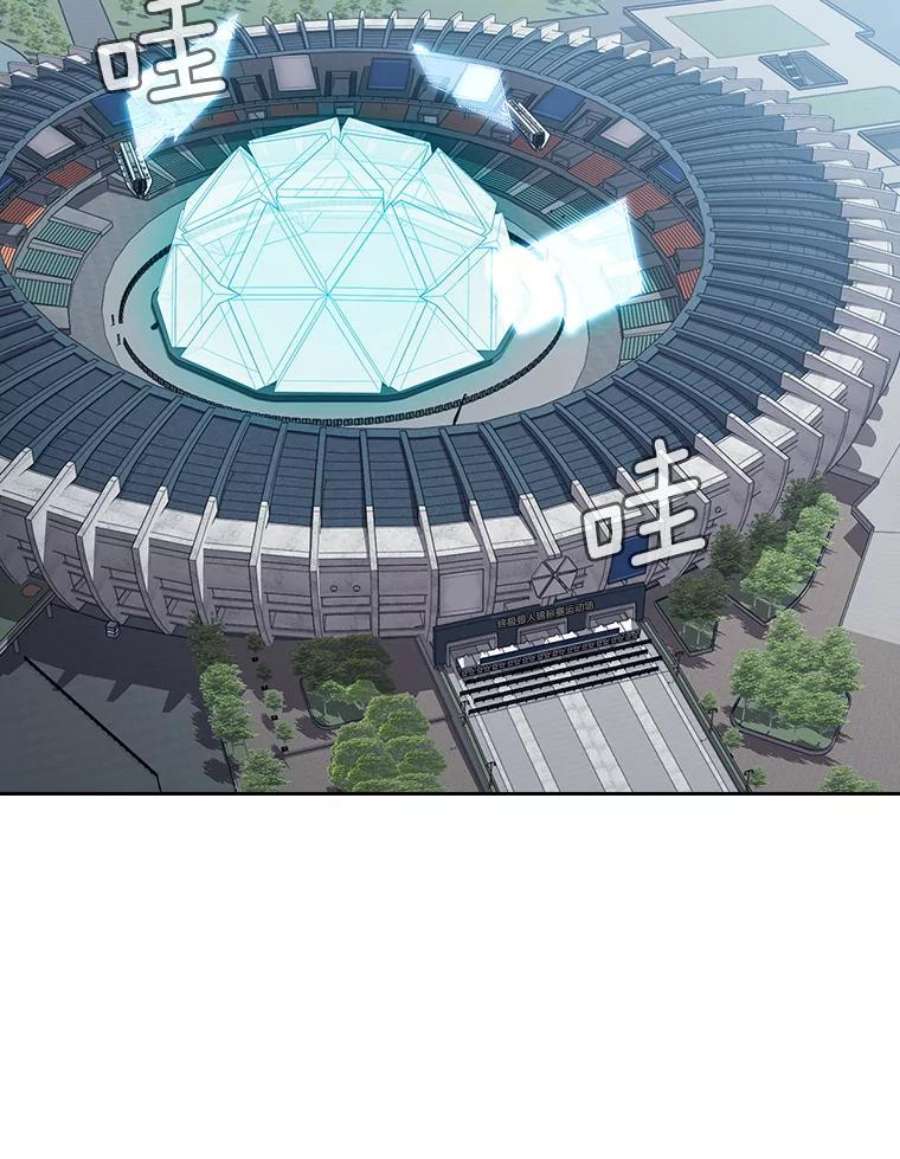 从地狱归来的圣座58.接受挑战（2）