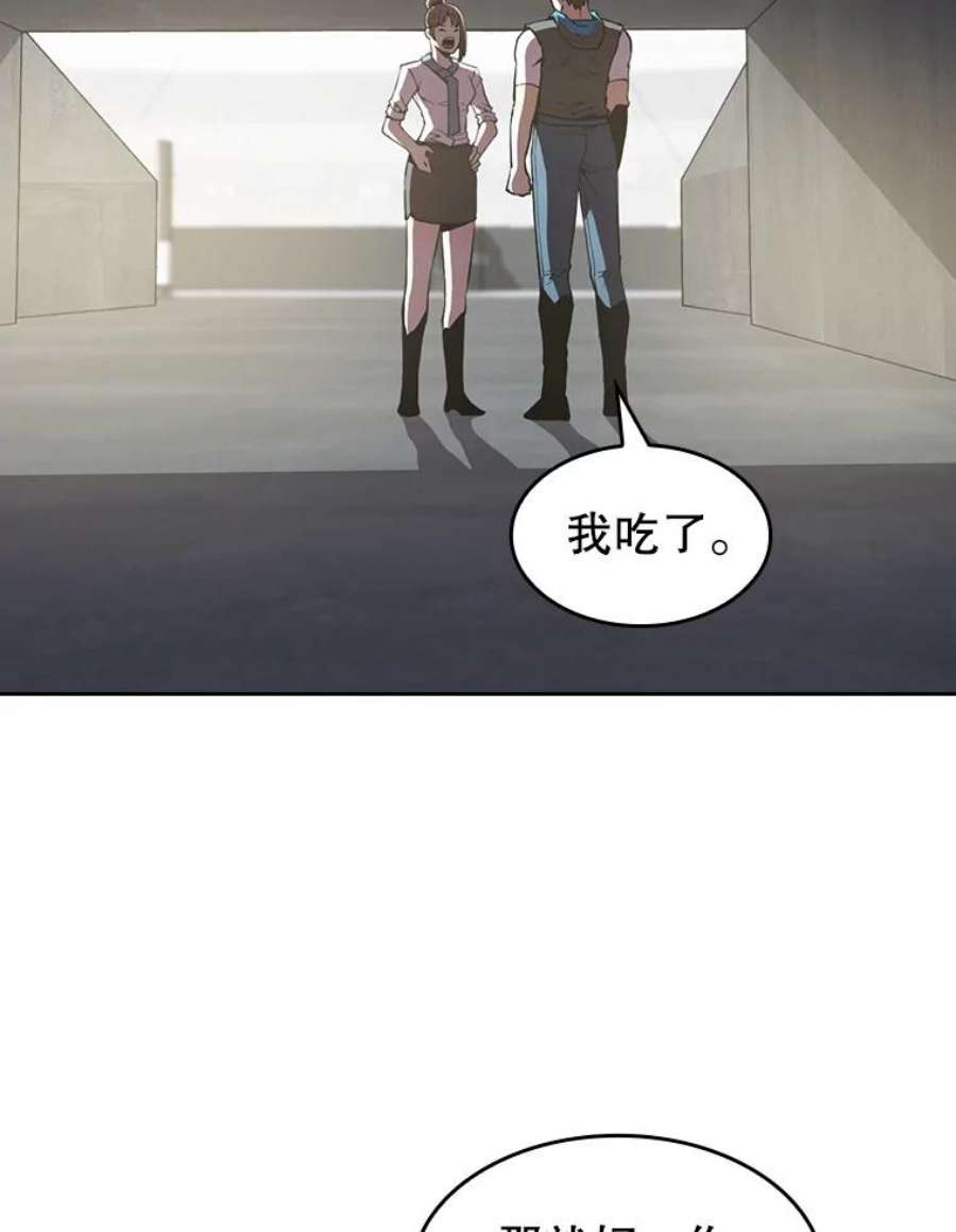 从地狱归来的圣座58.接受挑战（2）