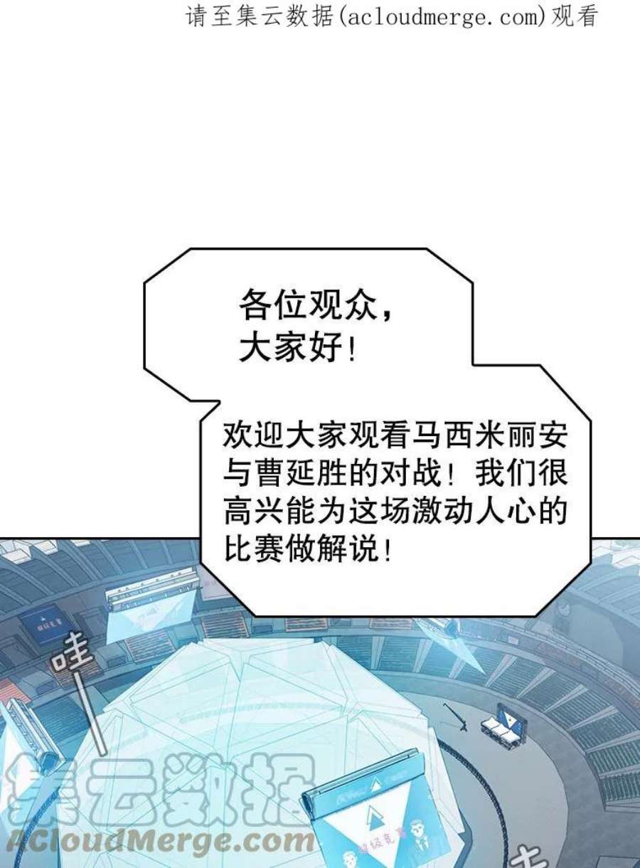 从地狱归来的圣座59.交锋