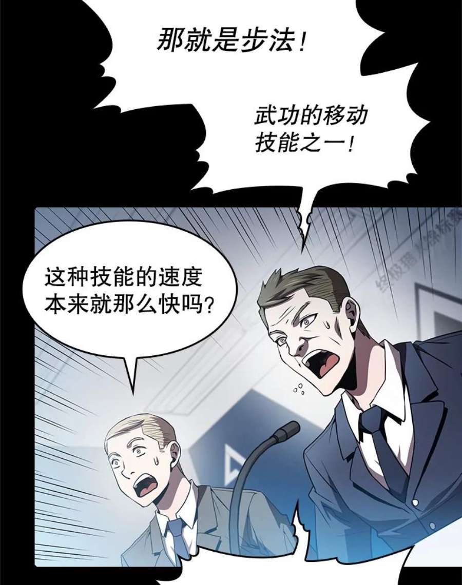 从地狱归来的圣座59.交锋