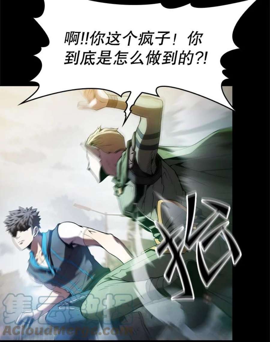 从地狱归来的圣座59.交锋