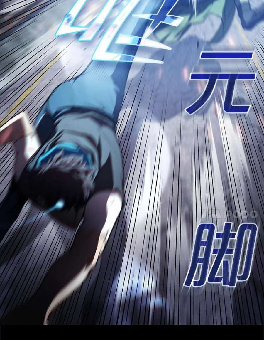 从地狱归来的圣座59.交锋