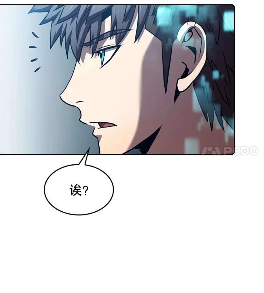 从地狱归来的圣座59.交锋