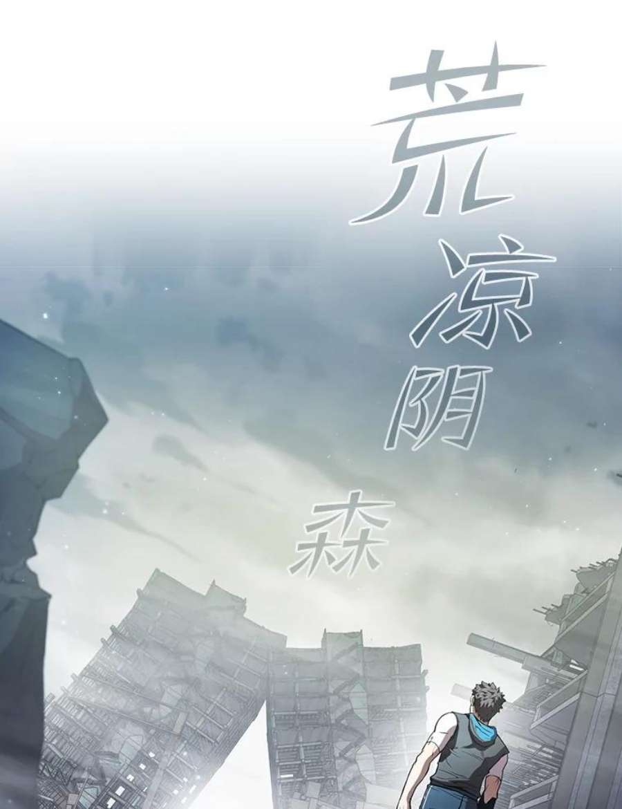 从地狱归来的圣座59.交锋