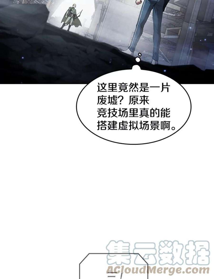 从地狱归来的圣座59.交锋