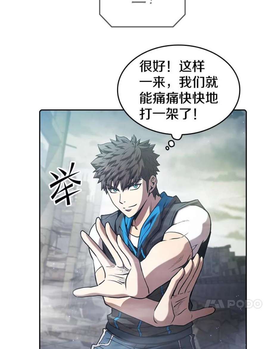 从地狱归来的圣座59.交锋